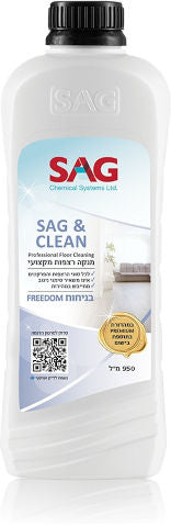 מנקה רצפות ופרקט תרכיז 950 מ"ל Freedom SAG