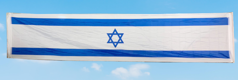 דגל ישראל 15 מטר / 1.10 מטר כולל 4 טבעות לקשירה