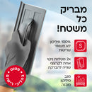 מיני מבריקן- הפתרון האולטימטיבי לניקיון