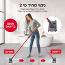 מופי שמופי – מולטי מבריקן