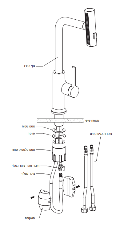 ברז מיקסר נשלף גבוה גוון מטאל SPLASH PREMIUM