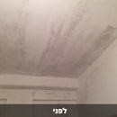 דריילוק 15 - אקסטרים צבע איטום נגד רטיבות ועובש