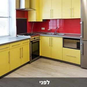 סופר צבע - צבע חזק לכל משטח בסיס פסטל 0.75 ליטר