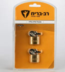 זוג מנעולי תליה משוננים פליז א20 מ"מ בליסטר רב בריח