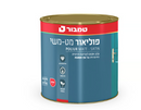 פוליאור - 2.5 ליטר | מגוון צבעים