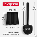 מברשת אסלה 100% סיליקון אנטי-בקטריאלית (שחור)