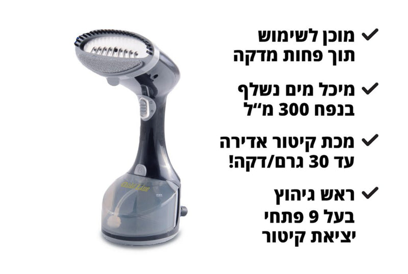 מגהץ קיטור אנכי PANASUSHI