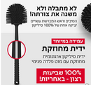 מברשת אסלה 100% סיליקון אנטי-בקטריאלית (שחור)