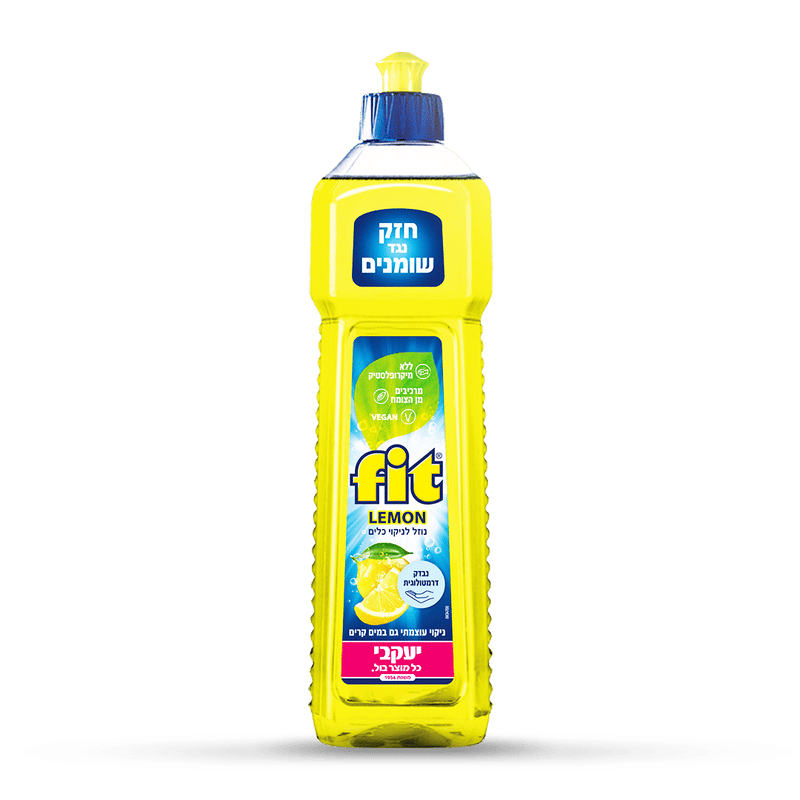 נוזל כלים צהוב  750מ"ל FIT