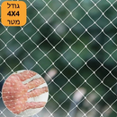 רשת שקופה מקצועית נגד יונים 5X5 מטר חזקה במיוחד עובי 0.4 מ"מ