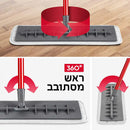 מבריקן – מגב סיליקון לניקוי רצפות טירולר