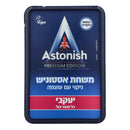 אסטוניש משחה לניקוי עם עוצמה 500 גרם