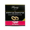 הגרטי להברקת תכשיטי זהב ויהלומים 125 מ"ל הסדרה החדשה