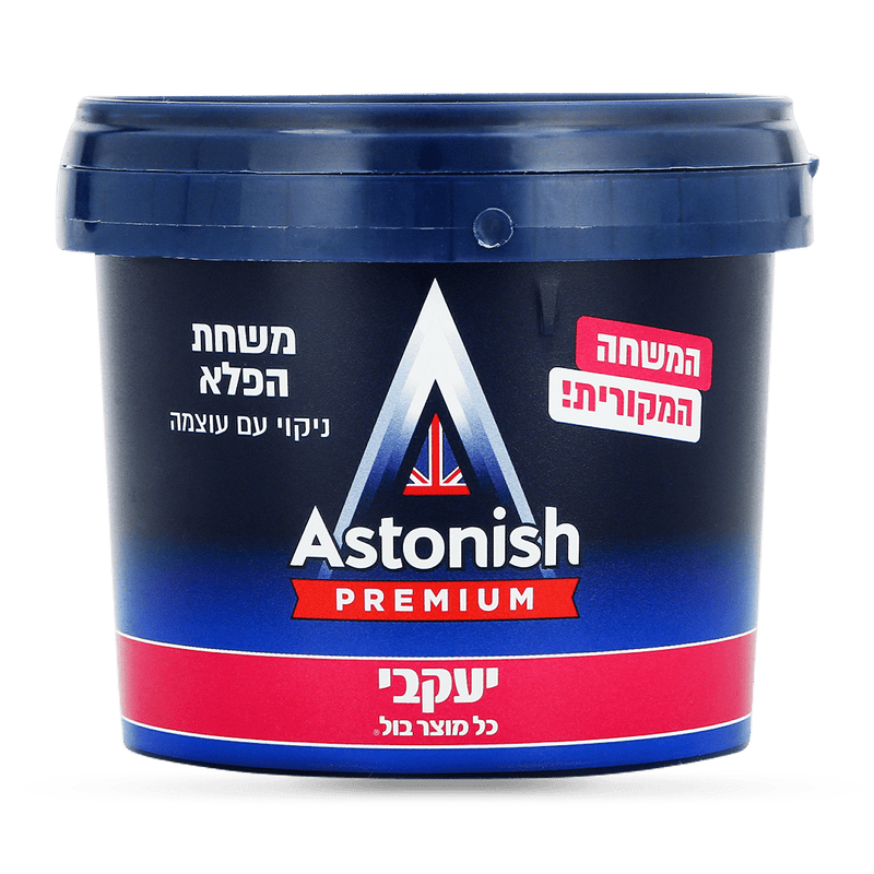 משחת אסטוניש המקורית – 400 גרם