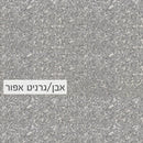 Cosmos Lac Easy Max | קוסמוס לק איזי מקס, הספריי האולטימטיבי – גרניט/אבן – בז' – 400 מ"ל