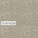 Cosmos Lac Easy Max | קוסמוס לק איזי מקס, הספריי האולטימטיבי – גרניט/אבן – בז' – 400 מ"ל