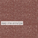 Cosmos Lac Easy Max | קוסמוס לק איזי מקס, הספריי האולטימטיבי – גרניט/אבן – בז' – 400 מ"ל