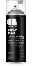 ספריי מטאלי הספריי האולטימטיבי 400 מ"ל גוונים שונים כסף / זהב /ברונזה /בראס/ נחושת Cosmos Lac Easy Max