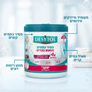 דזיטול - מסיר כתמים ומחטא בגדים בכביסה 450 גרם