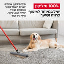 מטאטא מפרקי מגב מובנה – סיליקון, כולל להב פטנטי