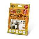 מלכודת עש הבגדים מלכודת יעילה מארז 1