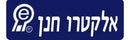 מיני בר כנרת מסך דיגיטלי 3 ברזים לבן 5010