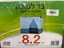 בד מפואר דגם סוכות ישראל, גובה 2.10 מטר – סוכות נחלים