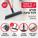 מטאטא יפני- קטן במיוחד רב מג - 6 סיליקון