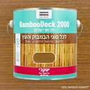 במבודק 750 מ"ל