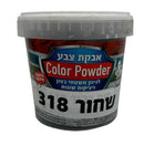 אבקת צבע שחור1 ק"ג קופסא