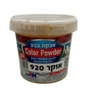 אבקת צבע אוקר 1 ק"ג קופסא