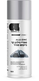 ספריי אלו זינק גילוון קר 400 מ"ל Cosmos Lac Tech