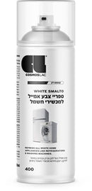 ספריי אמייל למכשירי חשמל לבן 400 מ"ל Cosmos Lac Tech