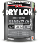 צבע לבטון ורצפות DRYLOK