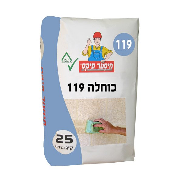 כוחלה שק מיסטר פיקס גוונים שונים