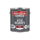 צבע למתכת  צבע למתכת ישירות על חלודה. כיסוי גבוה במיוחד