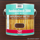 במבודק 750 מ"ל