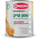 טקסטרול שמן טיק 1 ליטר גוון אלון מוזהב