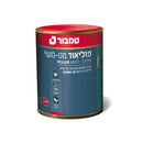 פוליאור - 3/4 ליטר | מגוון צבעים