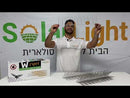 דוקרן להרחקת יונים דגם W קוצים מנירוסטה באורך 50 ס"מ