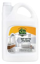 חומר לניקוי אחרי