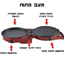 פיצה מייקר מהודר אדום / ATL-236R