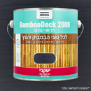 במבודק 750 מ"ל