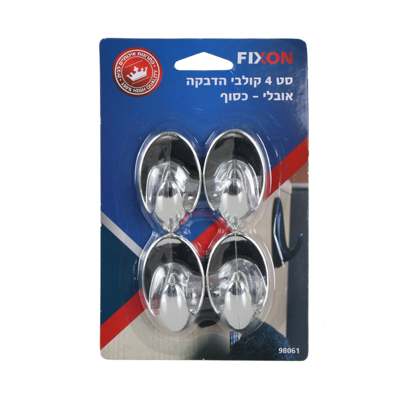 סט 4 קולבי הדבקה אובלי בינוני כסוף 