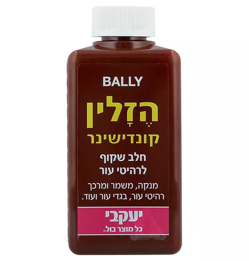 הזלין קרם