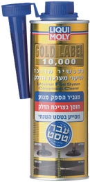 תכשיר מרוכז לניקוי מערכת הדלק