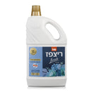 ריצפז פרש הום בניחוח מרכך כביסה - 2 ליטר מקסימה BLUE BLOSSOM סנו