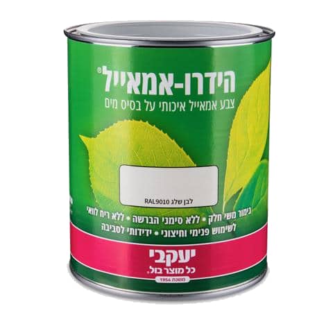 הידרו אמאייל - צבע לעץ ומתכת לבן קרמי RAL 9001 ליטר 2.5 