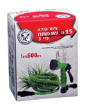 צינור גינה נמתח 22.5 מטר