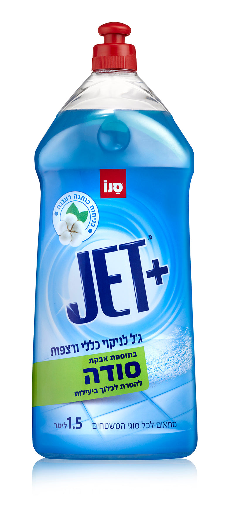 ג'ט פלוס בתוספת סודה 1.5 ליטר ג'ל לניקוי כללי ורצפות